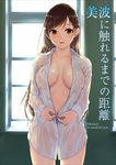  blush bottomless breasts brown_eyes brown_hair cover covered_nipples dress_shirt gustav_(telomere_na) highres idolmaster idolmaster_cinderella_girls large_breasts long_hair looking_at_viewer naked_shirt navel nipples nitta_minami open_mouth parted_lips see-through see-through_silhouette shiny shiny_skin shirt smile solo unbuttoned wet wet_clothes wet_shirt white_shirt 
