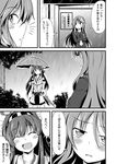  ^_^ ahoge bare_shoulders closed_eyes comic crossed_arms greyscale hairband ichimi kantai_collection kongou_(kantai_collection) long_hair monochrome multiple_girls nagatsuki_(kantai_collection) neckerchief nontraditional_miko open_mouth rain school_uniform serafuku skirt smile translated umbrella 