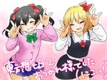  :d \m/ ^_^ black_hair blonde_hair blouse bow closed_eyes commentary_request double_\m/ hair_bow hair_ribbon love_live! love_live!_school_idol_project multiple_girls nico_nico_nii open_mouth ribbon rumia shirane_koitsu skirt smile sweater touhou translation_request twintails vest yazawa_nico 