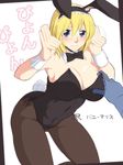  alice_margatroid animal_ears blonde_hair blue_eyes bow bowtie breasts bunny_ears bunnysuit cleavage detached_collar fishnet_pantyhose fishnets large_breasts neko_majin pantyhose short_hair single_hand touhou unmoving_pattern wrist_cuffs 
