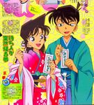  1boy 1girl black_hair blue_eyes brown_hair happy japanese_clothes kimono kudo_shinichi kudou_shin'ichi kudou_shinichi meitantei_conan mouri_ran raised_eyebrow sweat text 