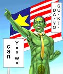  abs america american_flag barack_obama commentary english fig_leaf flag green_skin male_focus masao masao_(character) necktie politician real_life real_life_insert romaji smile solo what yes_we_can 