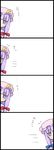  4koma bad_id bad_pixiv_id bow comic crescent hair_bow hat highres nase patchouli_knowledge peeking_out purple_eyes purple_hair ribbon shy silent_comic touhou translated 