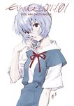  ayanami_rei blue_hair neon_genesis_evangelion official_art pale_skin rebuild_of_evangelion red_eyes sadamoto_yoshiyuki school_uniform short_hair solo 