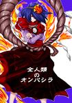  blue_hair hair_ornament hairband leaf leaf_hair_ornament mirror red_eyes rope short_hair solo taiti touhou yasaka_kanako 