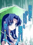  artist_request blue_eyes blue_hair kawashima_ami rain solo toradora! translation_request umbrella 