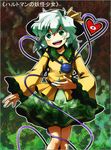  :d blush buttons collar green_skirt heart heart_of_string jacket komeiji_koishi long_sleeves looking_at_viewer nightea open_mouth short_hair silver_hair skirt smile solo string touhou 