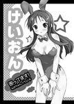  akiyama_mio animal_ears bare_legs blush bunny_ears bunnysuit greyscale k-on! kani_yudemi long_hair monochrome solo tears 