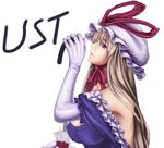  bad_id bad_pixiv_id blonde_hair elbow_gloves gloves hat hket long_hair purple_eyes ribbon solo touhou white_gloves yakumo_yukari 