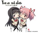  ;) akemi_homura black_hair black_legwear blush chair cheek-to-cheek chibi english hairband kaname_madoka kemoyuri long_hair luminous_(madoka_magica) mahou_shoujo_madoka_magica mahou_shoujo_madoka_magica_movie multiple_girls one_eye_closed pantyhose pink_eyes pink_hair purple_eyes school_uniform short_hair short_twintails simple_background sitting smile thighhighs translated twintails white_background white_legwear yuri zettai_ryouiki 