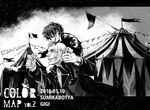  bad_id bad_pixiv_id black_hair cape capelet carrying circus darren_shan dated flag formal greyscale holding_hands hys122211 larten_crepsley monochrome multiple_boys necktie open_mouth piggyback scar smile tent the_saga_of_darren_shan vampire 