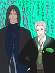  2boys akatsuki_(naruto) brown_hair green_background green_sclera hidan kakuzu long_hair looking_at_viewer male male_focus multiple_boys naruto naruto_shippuuden purple_eyes red_eyes serious short_hair silver_hair simple_background translation_request zeezzzzy 