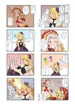  4koma aiba-tsukiko bare_shoulders blonde_hair blue_eyes blush bow breasts circlet closed_eyes comic crying crying_with_eyes_open dress echidna_(p&amp;d) eye_beam gameplay_mechanics gauntlets hair_over_one_eye hair_up halter_top halterneck hands_in_hair hands_on_own_head hat hat_ribbon headdress heart highres holding long_hair lying midriff multiple_girls navel on_back one_eye_closed open_mouth orb pandora_(p&amp;d) purple_dress puzzle_&amp;_dragons red_eyes ribbon shaded_face sleeveless sleeveless_dress small_breasts smile snake_tail tail tail_bow tail_hold tears text_focus translation_request white_bow white_hair 