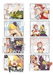  4koma aiba-tsukiko bare_shoulders blonde_hair blue_eyes blush breasts circlet cleavage comic dress echidna_(p&amp;d) eye_beam gauntlets hair_over_one_eye hair_up halter_top halterneck hand_on_another's_shoulder hat hat_ribbon headdress highres holding long_hair midriff multiple_girls navel open_mouth pandora_(p&amp;d) purple_hat puzzle_&amp;_dragons ribbon sleeveless sleeveless_dress small_breasts smile snake_tail spirits star tail text_focus translation_request treasure_chest white_hair white_ribbon 
