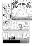  6+girls adapted_costume afloat ahoge akatsuki_(kantai_collection) alternate_costume alternate_hairstyle amasawa_natsuhisa bubble closed_eyes comic detached_sleeves dress explosion greyscale hair_ornament hair_ribbon hat hat_removed headwear_removed hibiki_(kantai_collection) horizon kantai_collection kirishima_(kantai_collection) kongou_(kantai_collection) long_hair lying machinery monochrome multiple_girls nontraditional_miko ocean open_mouth pleated_skirt ponytail ribbon sailor_dress school_uniform serafuku short_hair silhouette skirt sky sweat sweatdrop thighhighs translated turret verniy_(kantai_collection) z1_leberecht_maass_(kantai_collection) z3_max_schultz_(kantai_collection) zettai_ryouiki 
