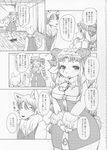  breasts canine caprine clothed clothing comic female japanese_text mammal manga setouchi_kurage sheep text translated wolf 