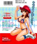  american_flag_bikini azuma_taira barcode bikini breasts brown_eyes brown_hair cleavage cowboy_hat flag_print hat kneeling large_breasts lips looking_at_viewer navel original parted_lips roller_skates side-tie_bikini sitting skates smile solo swimsuit wariza 