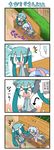  &gt;_&lt; 2girls 4koma :d =_= aqua_hair armpits bench bow chibi_miku closed_eyes comic commentary eating food green_hair hair_bow hair_ornament hair_ribbon hands_up hatsune_miku headphones ice_cream kiyone_suzu lying minami_(colorful_palette) multiple_girls necktie on_stomach open_mouth original park_bench pleated_skirt ponytail popsicle ribbon sitting skirt smile spoken_object surprised sweat translated twintails vocaloid xd |_| 