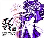  akemi_homura clenched_hand commentary_request digital_dissolve fighting_stance hairband long_hair looking_at_viewer magical_girl mahou_shoujo_madoka_magica monochrome outstretched_arm palms pantyhose purple ribbon shield silverxp simple_background skirt translated white_background 
