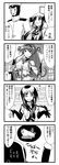  admiral_(kantai_collection) cherry_blossoms comic detached_sleeves elbow_gloves gloves greyscale hair_ornament highres kamelie kantai_collection kaonashi long_hair monochrome multiple_girls oriental_umbrella ponytail sen_to_chihiro_no_kamikakushi suzukaze_(kantai_collection) translated twintails uchuu_senkan_yamato umbrella very_long_hair yamato_(kantai_collection) yamato_(uchuu_senkan_yamato) 