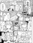  2girls alice_margatroid blush closed_eyes clothes collared_shirt comic commentary_request drawer grabbing greyscale hair_between_eyes hairband holding joe_(joeesw) kirisame_marisa long_hair messy messy_room monochrome multiple_girls necktie open_door open_mouth shirt short_hair short_sleeves smelling spoken_interrobang touhou translation_request 