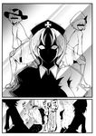  artist_self-insert bar_censor bathrobe bow censored comic greyscale hat hat_bow highres identity_censor leg_hair long_hair monochrome multiple_girls nagae_iku pose remilia_scarlet shaded_face sweat touhou translated warugaki_(sk-ii) yagokoro_eirin yakumo_yukari 