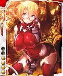  1girl blonde_hair breasts card_(medium) female glasses large_breasts lilith-soft potion01 shinohara_mari solo taimanin_asagi taimanin_asagi_battle_arena 