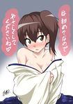  asymmetrical_hair blue_background blush breasts brown_eyes brown_hair cleavage collarbone gradient gradient_background heart highres japanese_clothes kaga_(kantai_collection) kantai_collection large_breasts off_shoulder open_mouth shiny shiny_skin side_ponytail signature solo spoken_heart translated white_background yamato_nadeshiko 