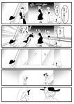  artist_self-insert bathrobe bow braid comic elevator greyscale hat hat_bow highres monochrome multiple_girls nagae_iku remilia_scarlet saigyouji_yuyuko touhou translated warugaki_(sk-ii) yagokoro_eirin yakumo_yukari 