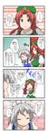  4koma ^_^ blush braid breasts brick_wall chinese_clothes close-up closed_eyes comic face giggling green_eyes hat hidden_eyes highres hong_meiling izayoi_sakuya large_breasts leg_up long_hair looking_at_another maid maid_headdress mikazuki_neko multiple_girls open_mouth red_eyes red_hair short_hair silver_hair standing standing_on_one_leg surprised touhou translated twin_braids 