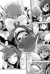  animal_ears between_breasts blush breast_grab breasts comic ebizome grabbing greyscale head_between_breasts head_fins heavy_breathing imaizumi_kagerou large_breasts long_hair mermaid monochrome monster_girl motorboating multiple_girls sample smelling touhou translated wakasagihime wavy_mouth wolf_ears yuri 