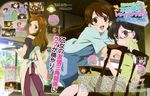  :d absurdres animedia ass black_hair blush bow brown_eyes brown_hair cafe fukami_touko glass glasses glasslip hair_bow hairband hand_on_another's_shoulder highres inoue_yuusuke long_hair magazine_scan multiple_girls nagamiya_sachi official_art open_mouth plate purple_eyes scan short_hair smile takayama_yanagi waitress 