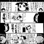  akitsu_maru_(kantai_collection) alcohol beer check_translation comic drinking drooling drunk folded_ponytail greyscale hat headphones ikazuchi_(kantai_collection) inazuma_(kantai_collection) jun'you_(kantai_collection) kantai_collection long_hair monochrome multiple_girls partially_translated peaked_cap peeking_out sakazaki_freddy seiza short_hair sitting sleeping sweatdrop translation_request 