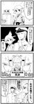  2girls 4koma admiral_(kantai_collection) arms_behind_back bare_shoulders clenched_hands closed_eyes comic detached_sleeves fairy_(kantai_collection) glasses greyscale hand_on_own_chin hat helmet hiei_(kantai_collection) kanno_takanori kantai_collection military military_uniform monochrome multiple_girls nontraditional_miko old_woman short_hair sparkle sweatdrop translation_request trembling turret uniform 