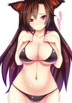  animal_ears ass_visible_through_thighs bare_shoulders bikini black_bikini blush breasts brown_hair cleavage collarbone ebi_193 embarrassed fang groin imaizumi_kagerou large_breasts long_hair looking_at_viewer navel sideboob simple_background solo standing swimsuit tears touhou underboob very_long_hair white_background wide_hips wolf_ears 