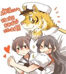  2girls akagi_(kantai_collection) bad_id bad_twitter_id black_eyes blush brown_hair closed_eyes hat heart holding_hands kaga_(kantai_collection) kantai_collection long_hair multiple_girls muneate non-human_admiral_(kantai_collection) open_mouth rebecca_(keinelove) short_hair side_ponytail smile tiger 