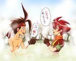  2boys bashin_dan bath battle_spirits brown_hair child male_focus multiple_boys red_hair shared_bathing tepra 