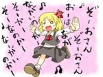  :d ascot berusuke_(beru_no_su) blonde_hair blouse bobby_socks bu-n hair_ribbon happy musical_note open_mouth outstretched_arms ribbon rumia running short_hair skirt smile socks solo spread_arms touhou translated vest 