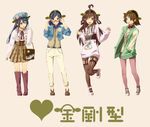  ahoge alternate_costume bag black_hair boots brown_hair casual commentary_request contemporary denim fashion flower fujimo_ruru glasses hairband haruna_(kantai_collection) hat hiei_(kantai_collection) jacket jeans kantai_collection kirishima_(kantai_collection) kongou_(kantai_collection) letterman_jacket long_hair multiple_girls open_mouth pants pantyhose revision short_hair sleeves_rolled_up translated 
