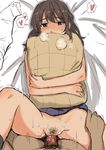  1girl bad_id bad_pixiv_id bed blush bottomless breath brown_hair censored covering_mouth heart hetero long_hair looking_at_viewer lying no_panties on_back original penis pillow pillow_hug pov pubic_hair pussy sex shibasaki_shouji skirt skirt_lift solo_focus spoken_heart spread_legs vaginal 