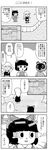  bad_id bad_pixiv_id bow check_translation comic detached_sleeves doubutsu_no_mori doujinshi greyscale hair_bow hair_tubes hakurei_reimu highres kirisame_marisa map mizuki_sei monochrome multiple_girls tanukichi_(doubutsu_no_mori) touhou translated translation_request 