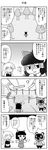  bad_id bad_pixiv_id bow check_translation comic detached_sleeves doubutsu_no_mori doujinshi greyscale hair_bow hair_tubes hakurei_reimu highres kirisame_marisa mizuki_sei monochrome multiple_girls partially_translated tanukichi_(doubutsu_no_mori) touhou translation_request tree 