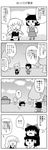  bad_id bad_pixiv_id bow check_translation comic detached_sleeves doubutsu_no_mori doujinshi greyscale hair_bow hair_tubes hakurei_reimu highres kirisame_marisa mizuki_sei monochrome multiple_girls sweatdrop touhou translated translation_request tree yukkuri_shiteitte_ne 