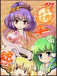  blue_eyes blush_stickers frog_hair_ornament green_hair hair_ornament hair_ribbon hair_tubes happy_new_year highres japanese_clothes kimono kochiya_sanae moriya_suwako multiple_girls new_year ponytail purple_hair red_eyes ribbon sibelurabbi snake touhou white_snake yasaka_kanako 