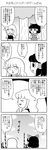  bad_id bad_pixiv_id bow check_translation comic detached_sleeves doubutsu_no_mori doujinshi greyscale hair_bow hair_tubes hakurei_reimu highres kirisame_marisa mizuki_sei monochrome multiple_girls touhou translated translation_request tree 