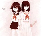  alternate_hair_length alternate_hairstyle drawr kill_la_kill kiryuuin_satsuki long_skirt matoi_ryuuko multiple_girls school_uniform sepia serafuku short_hair skirt sword tomatok0 weapon white_skirt younger 