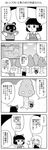  bad_id bad_pixiv_id bow check_translation comic detached_sleeves doubutsu_no_mori doujinshi greyscale hair_bow hair_tubes hakurei_reimu highres kirisame_marisa map mizuki_sei monochrome multiple_girls tanukichi_(doubutsu_no_mori) touhou translated translation_request tree 