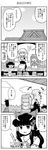  anger_vein backpack bad_id bad_pixiv_id bag bow broom cloud comic doujinshi greyscale hair_bow hair_tubes hakurei_reimu handheld_game_console hat highres kawashiro_nitori kirisame_marisa mizuki_sei monochrome multiple_girls nintendo_3ds touhou translated yukkuri_shiteitte_ne 