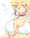  bikini blonde_hair breasts genderswap jack_atlas purple_eyes swimsuit translated translation_request yu-gi-oh! yuu-gi-ou_5d&#039;s yuu-gi-ou_5d's 