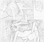  &#12354;&#12392;&#12425;&#12377;@&#19981;&#23433;&#23450; ????@??? blush comic doggystyle eeveelution female feral from_behind hi_res japanese_text leafeon male nintendo open_mouth penetration penis pok&#233;mon pok&eacute;mon pussy quilava sex text translated translation_request video_games 